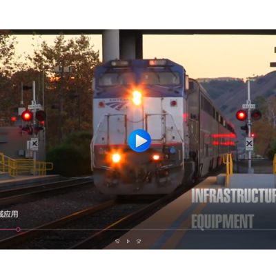 英国abi在轨道交通领域电路板故障检测的应用介绍视频