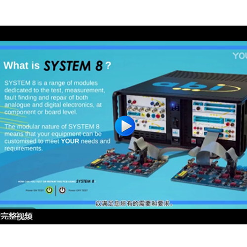 英国abi_BM8500电路板故障测试仪宣传视频